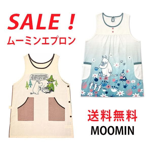 エプロン ムーミン SALE 保育士 リトルミイ かわいい ギフト プレゼント かぶるだけ MOOMIN おしゃれ…