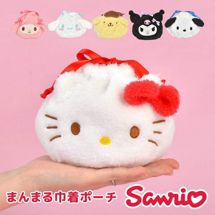 サンリオ ポーチ 巾着 ハローキティ マイメロディ シナモロール ポムポムプリン クロミ ポチャッコ sanrio…