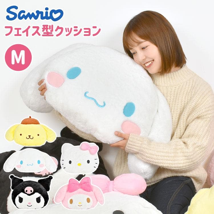 ぬいぐるみ マイメロディ クロミ シナモロール ポムポムプリン ハローキティ キティちゃん シナモン サンリオ…