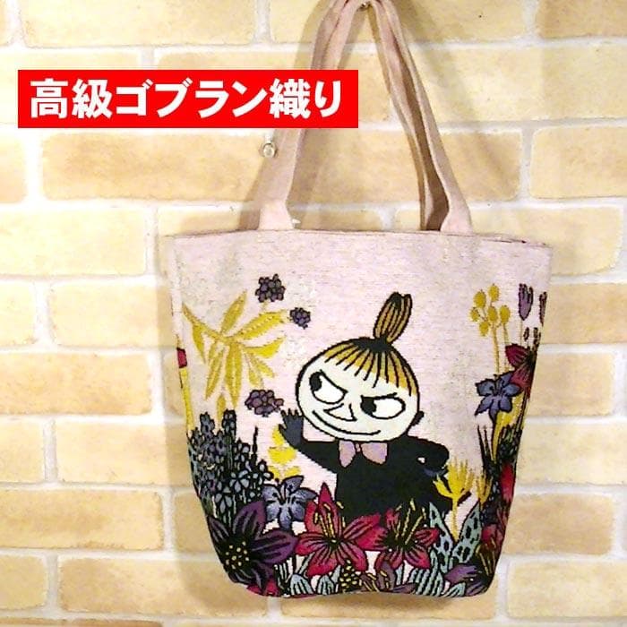 ムーミン トートバッグ リトルミイ パープルシャワー MOOMIN リトルミィ ゴブラン織り ミニバッグ ピンク…