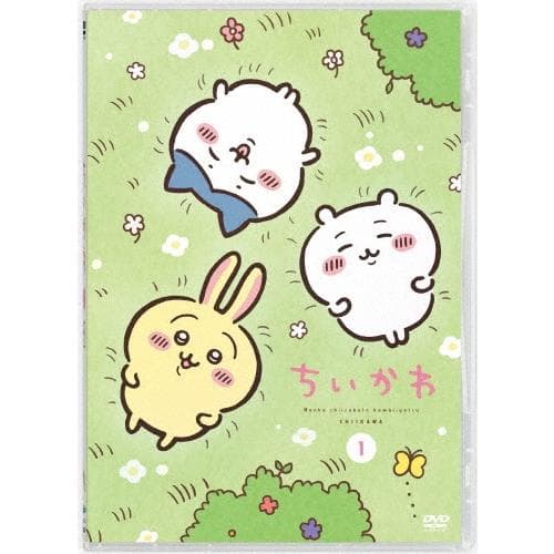 ちいかわ 1 【DVD】