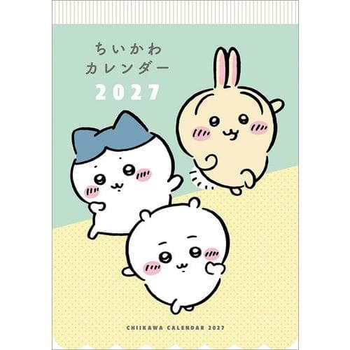 ちいかわ ダイカット カレンダー 2027 Calendar