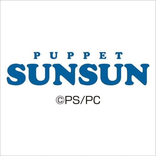 【おまけCL付】2026/11/21発売予定! パペットスンスン 2027年 壁掛けカレンダー 令和9年…