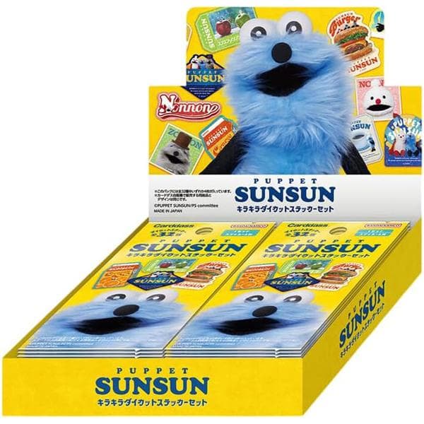 [BOX販売] パペットスンスン キラキラダイカットステッカーセット | おもちゃ シール