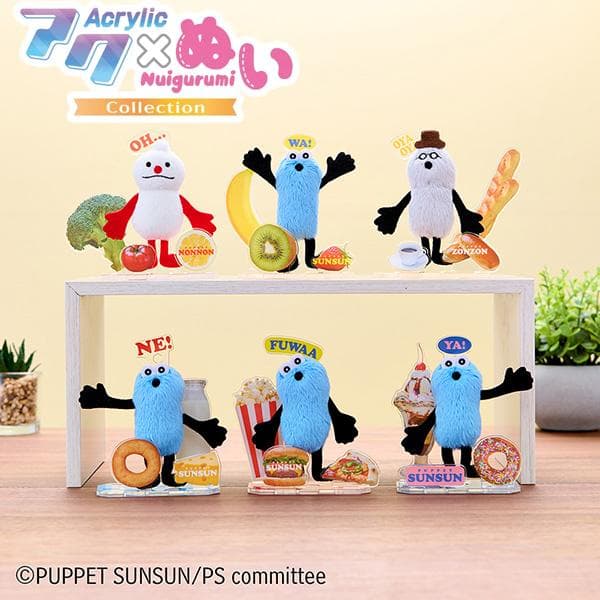 [BOX販売] アクぬいCollection パペットスンスン | おもちゃ ぬいぐるみ 人形 アクスタ