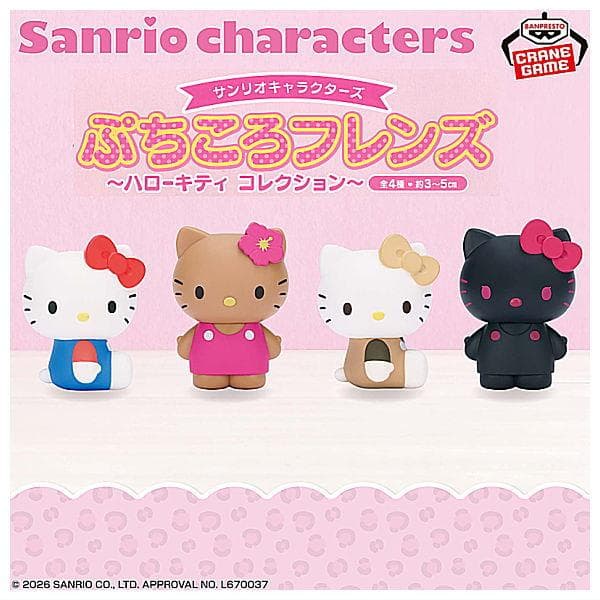 【全部揃ってます!!】サンリオキャラクターズ ぷちころフレンズ ハローキティコレクション…