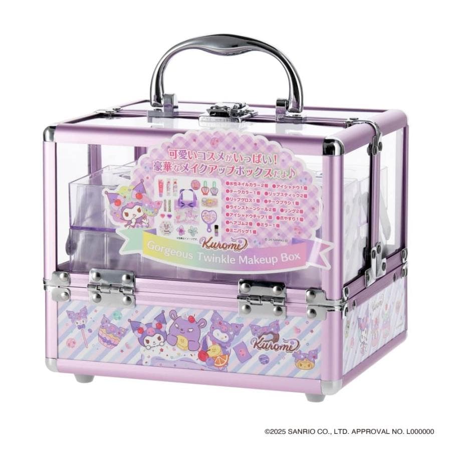 クロミ ゴージャス トゥインクルメイクアップボックス トイザらス限定 メイクごっこ おしゃれ遊び 誕生日プレゼント…