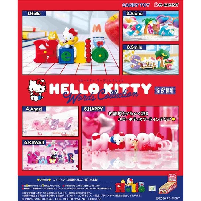 サンリオ HELLO KITTY Words Collection BOX 6個入 【1BOXで全種揃います】…