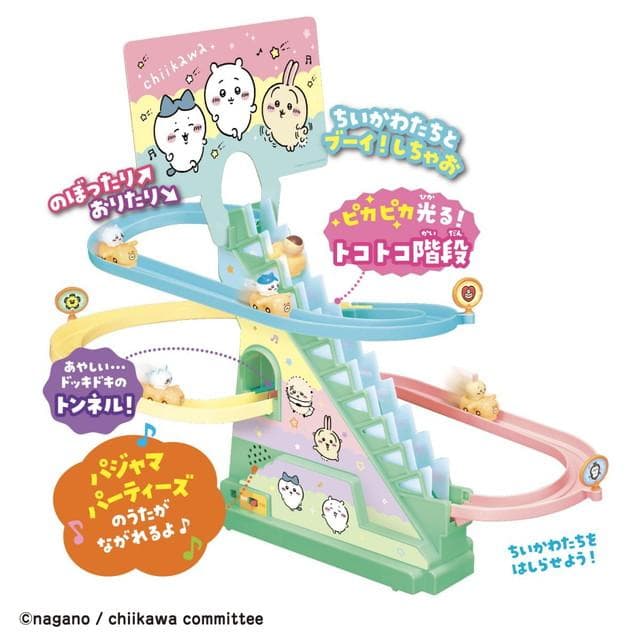 ちいかわ むちゃかわコースターDX 送料無料