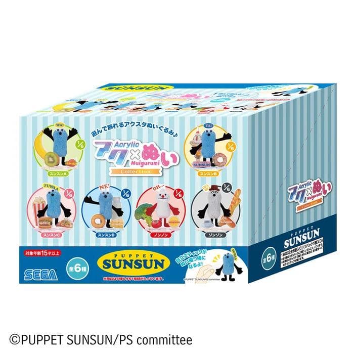 アクぬい Collection パペットスンスン BOX 6個入り 【1BOXで全種揃います】 送料無料