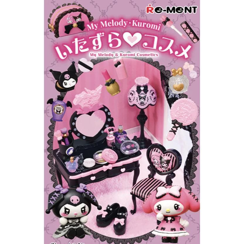 サンリオ My Melody・Kuromi いたずら コスメ 8個入りBOX (食玩)[リーメント] 《発売済・在庫品》