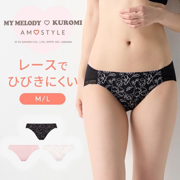 (アモスタイル)AMOSTYLE レギュラーショーツ マイメロディ/クロミ × AMOSTYLE AMST1526…