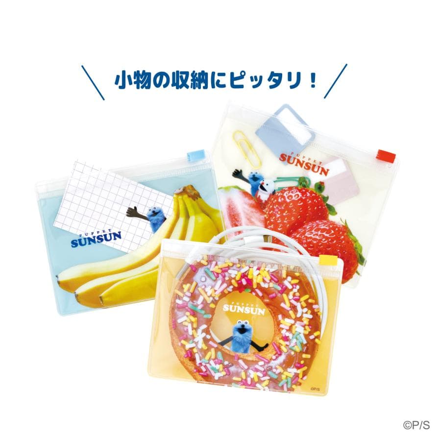 パペットスンスン グッズ コンプリート ミニポーチ ティーズファクトリー シークレットスライドポーチ BOXセット…
