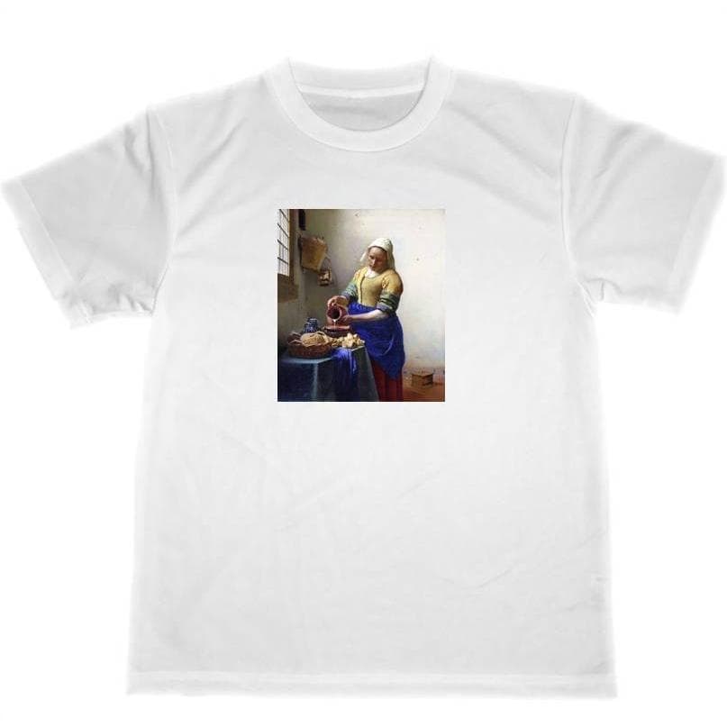 ヨハネス・フェルメール ドライ Tシャツ 牛乳を注ぐ女 名画 絵画 グッズ アート ロング ロンT 白