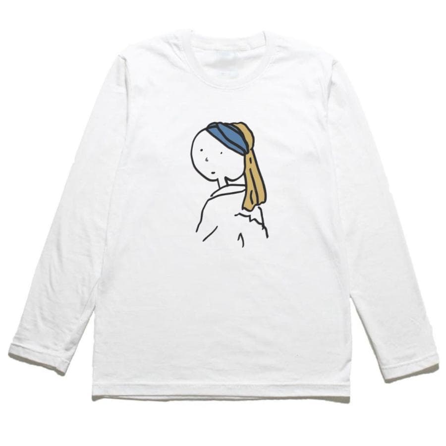 フェルメールの真珠の耳飾りの少女 デザイン・アート 長袖Tシャツ ロングスリーブ