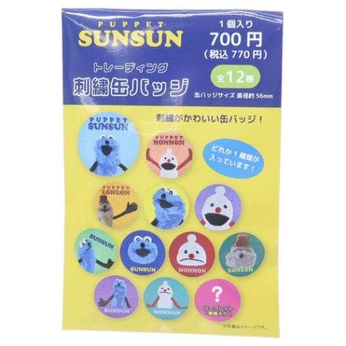缶バッジ トレーディング刺繍缶バッジ 全12種 パペットスンスン PUPPET SUNSUN ティーズファクトリー…