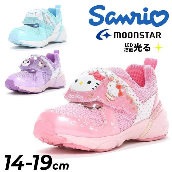 送料無料 サンリオ 光る 子供靴 LED搭載 女の子 14-19cm 2E キッズシューズ Sanrio ハローキティ…