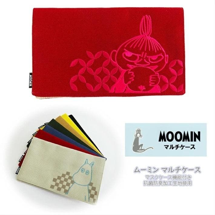 ムーミン マルチケース マスクケース MOOMIN 通帳入れ ムーミン 小物入れ 北欧 ミイ スナフキン ニョロニョロ…