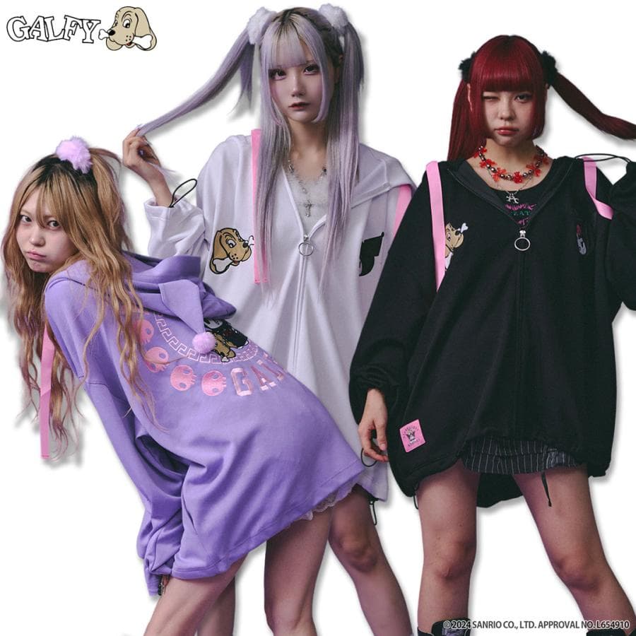 クロミ × ガルフィー コラボ みんな大好きボンディング パーカー クロミちゃん GALFY サンリオ ジップアップ…