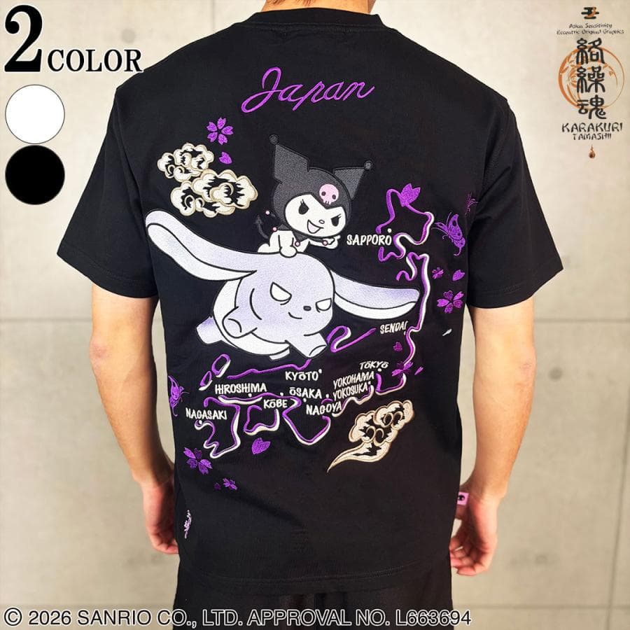 絡繰魂 × クロミコラボ 半袖Tシャツ バク JAPAN ドクロ 262091 KUROMI サンリオ 粋 刺繍