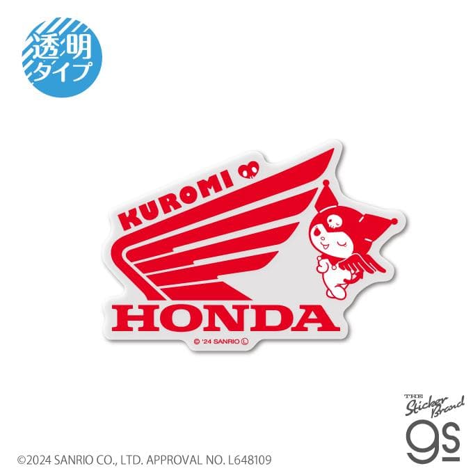 Honda×サンリオキャラクターズ 透明ステッカー クロミ ホンダウィング sanrio 可愛い クリアカラー コラボ…