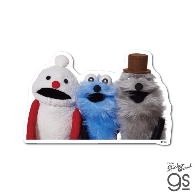 パペットスンスン ダイカットステッカー みんなと一緒 PUPPET SUNSUN キャラクター ステッカー gs…