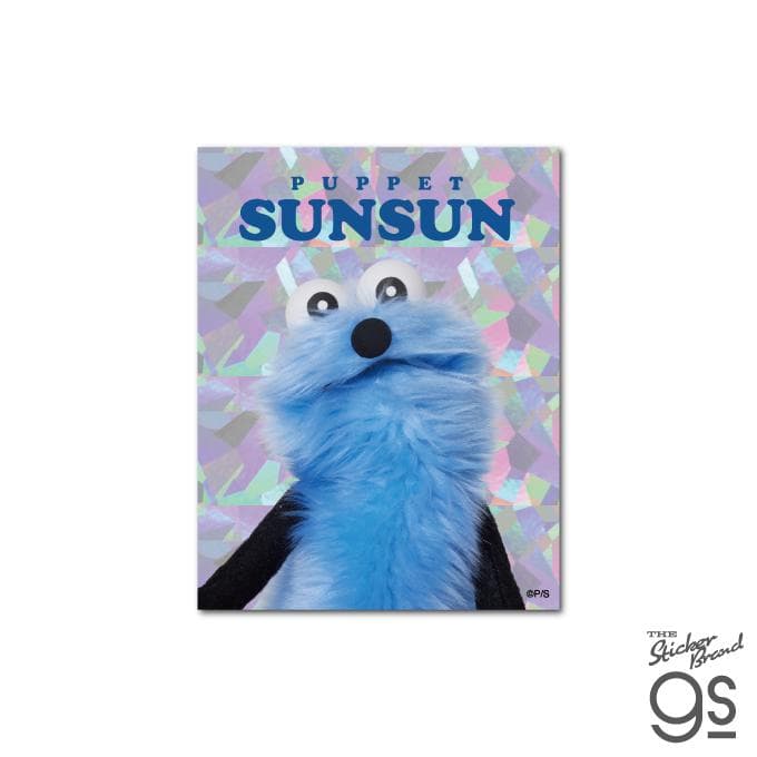 パペットスンスン ホログラムステッカー スンスン PUPPET SUNSUN キャラクター gs 公式グッズ…