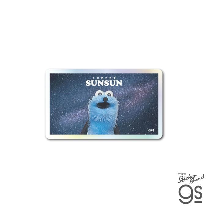 パペットスンスン ホログラムミニステッカー 宇宙 SNS 人気 PUPPET SUNSUN 可愛い キャラクター gs…