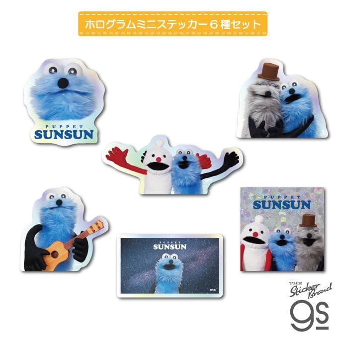 【6種セット】 パペットスンスン ホログラムミニステッカー SNS 人気 PUPPET SUNSUN 可愛い…