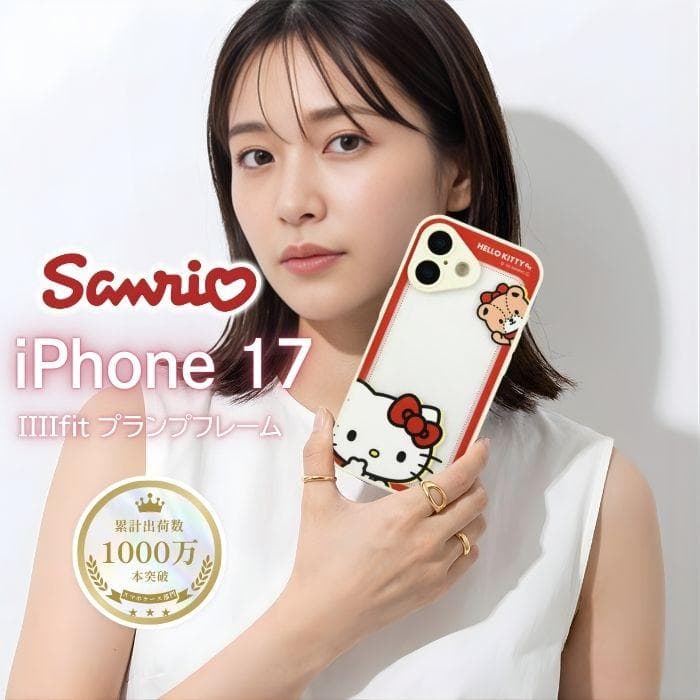 iPhone 17 ケース サンリオキャラクターズ IIIIfi+ イーフィット プランプフレーム ケース…