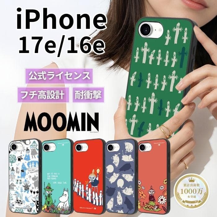 ムーミン MOOMIN iPhone 17e 16e 15 14 13 maru 耐衝撃 スマホケース…