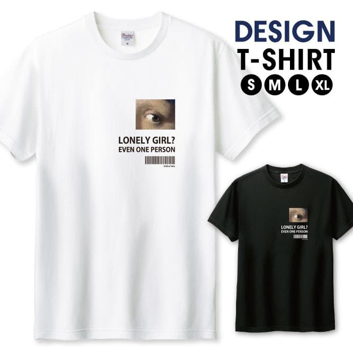 Tシャツ メンズ ユニセックス ホワイト ブラック フェルメール 真珠の耳飾りの少女 パロディ フォトT 絵画…