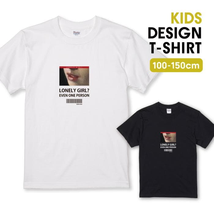 Tシャツ キッズ こども服 ホワイト ブラック フェルメール 真珠の耳飾りの少女 パロディ フォトT 絵画…