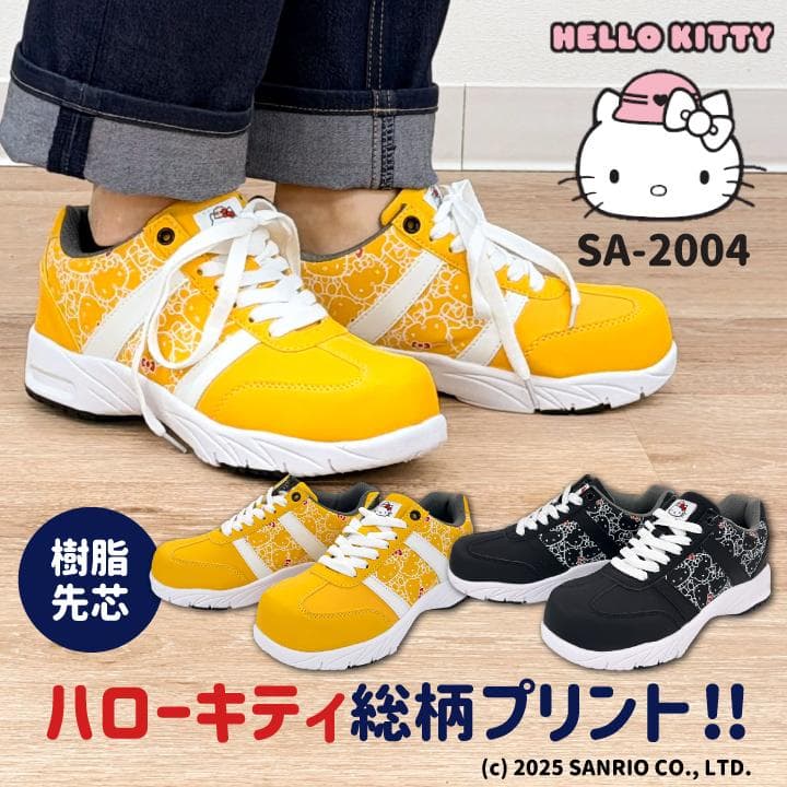 ハローキティ ローカット スニーカー キティちゃん サンリオ Hello Kitty 作業靴 おしゃれ かわいい…