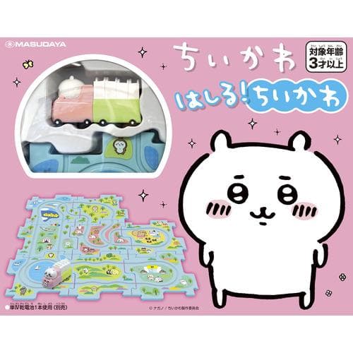 マスダヤ パネルワールド はしる!ちいかわ