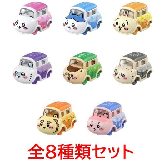 送料無料 トミカ ドリームトミカSP ちいかわ 8種類セット
