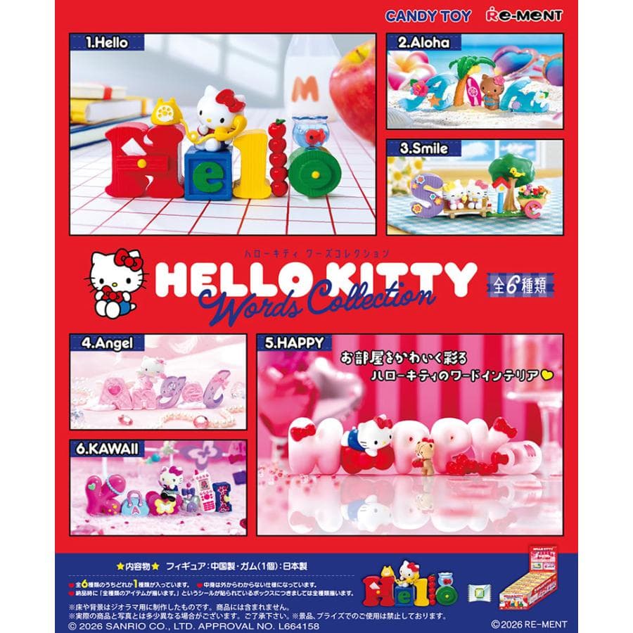 リーメント サンリオ HELLO KITTY Words Collection ハロー キティ ワードコレクション…