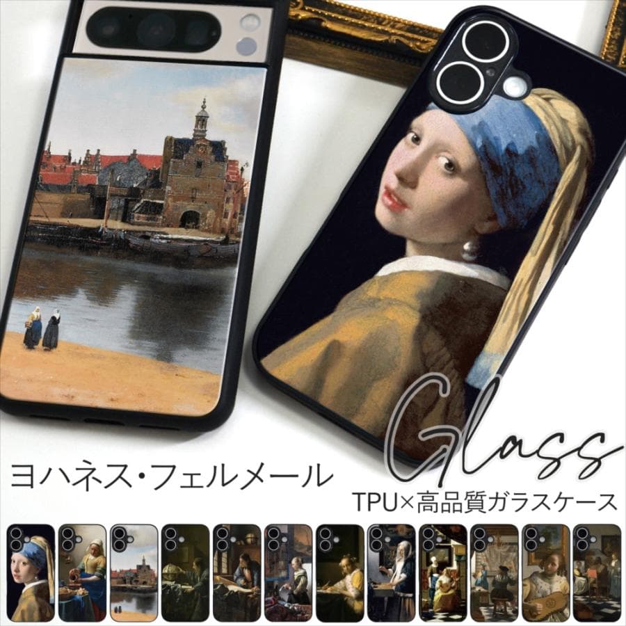 iPhone17 17e 16 アイフォン 15 14 13 12mini Pixel 8 7a Galaxy S24…