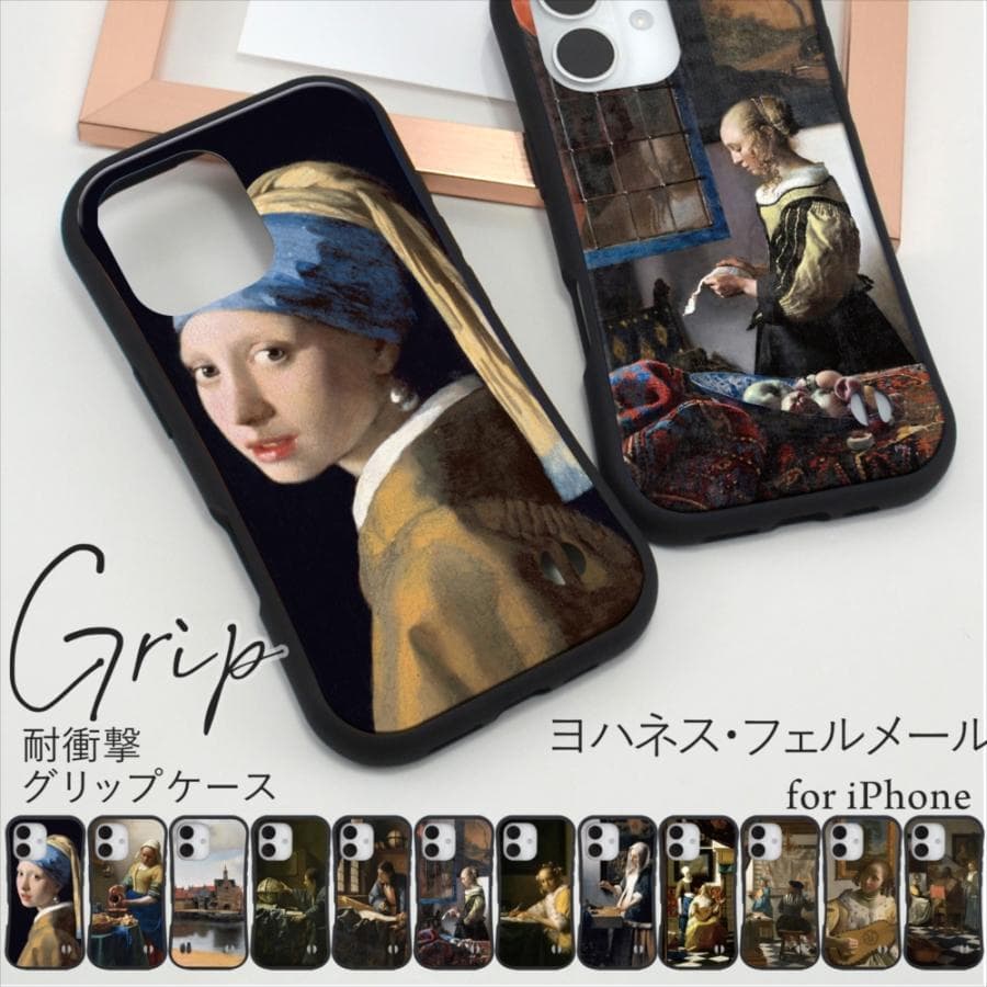 iPhone17 17e スマホケース 16e グリップ ケース 16 Pro Max iPhone15 14 13…