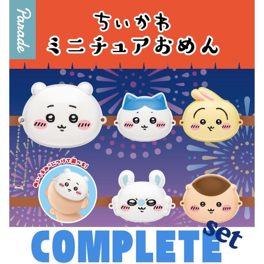 ガチャ【ちいかわ ミニチュアおめん 5種セット コンプリートセット】ガチャガチャ カプセルトイ ガチャ フルコンプ