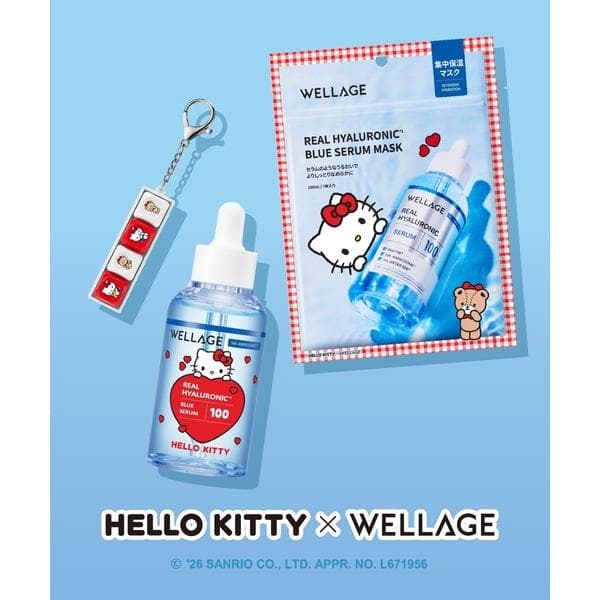 コスメセット コフレ ウェラージュ 「限定」水分チャージ ハローキティ コラボ