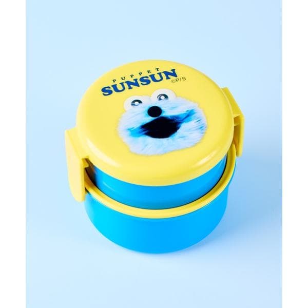 弁当箱 「 PUPPET SUNSUN / パペットスンスン 」抗菌丸形ランチボックス2段(フォーク付き) SKE